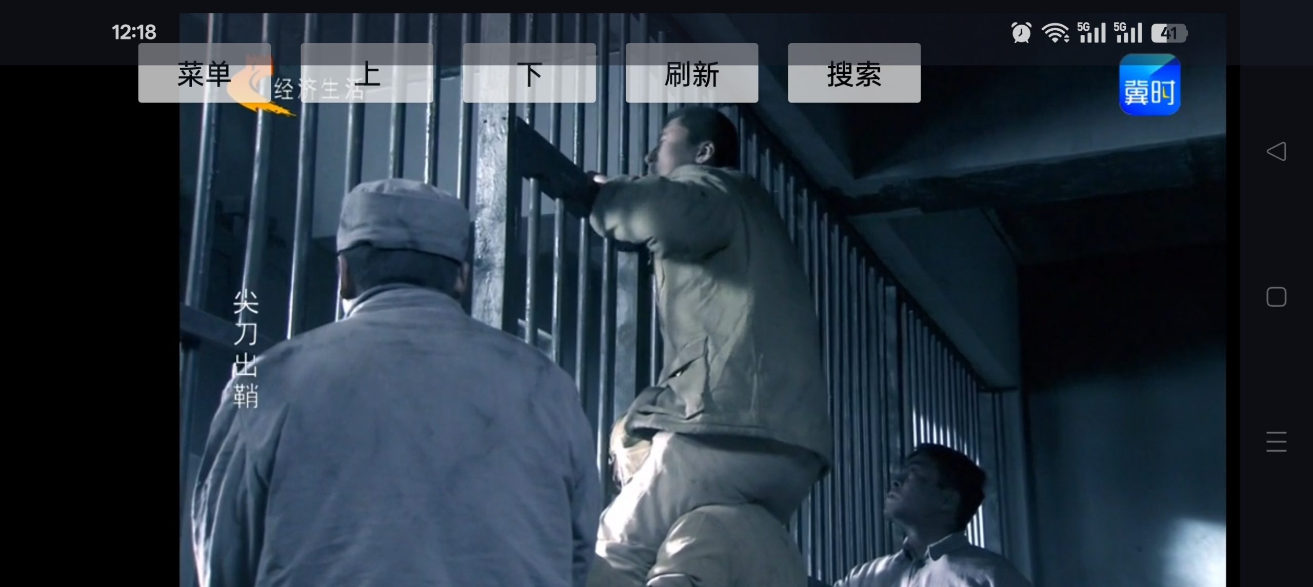 DongYuTvWeb：基于 WebView 注入技术的极简电视直播方案插图4