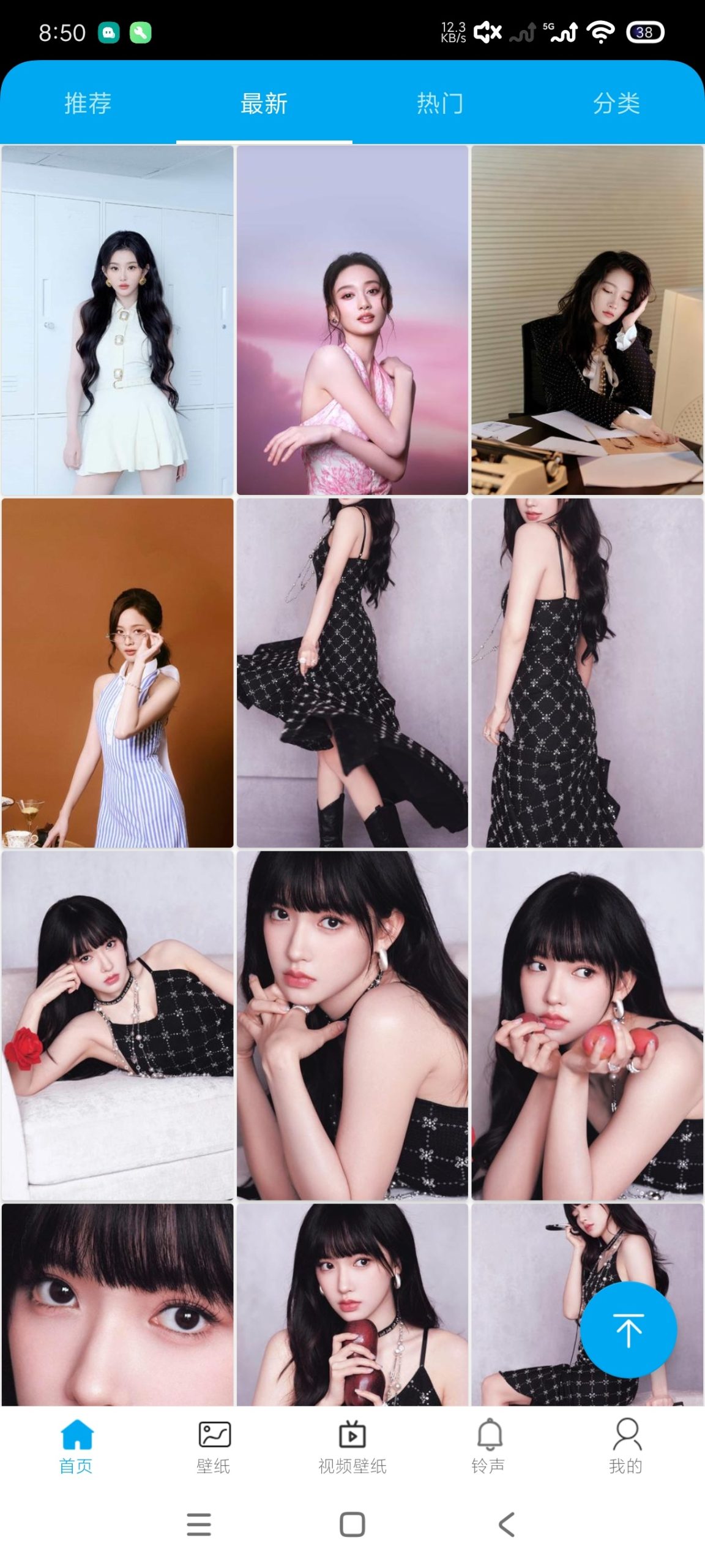 好多壁纸 5.1.1:免费无广告的高清动态壁纸应用评测插图1 好多壁纸 5.1.1:免费无广告的高清动态壁纸应用评测插图1