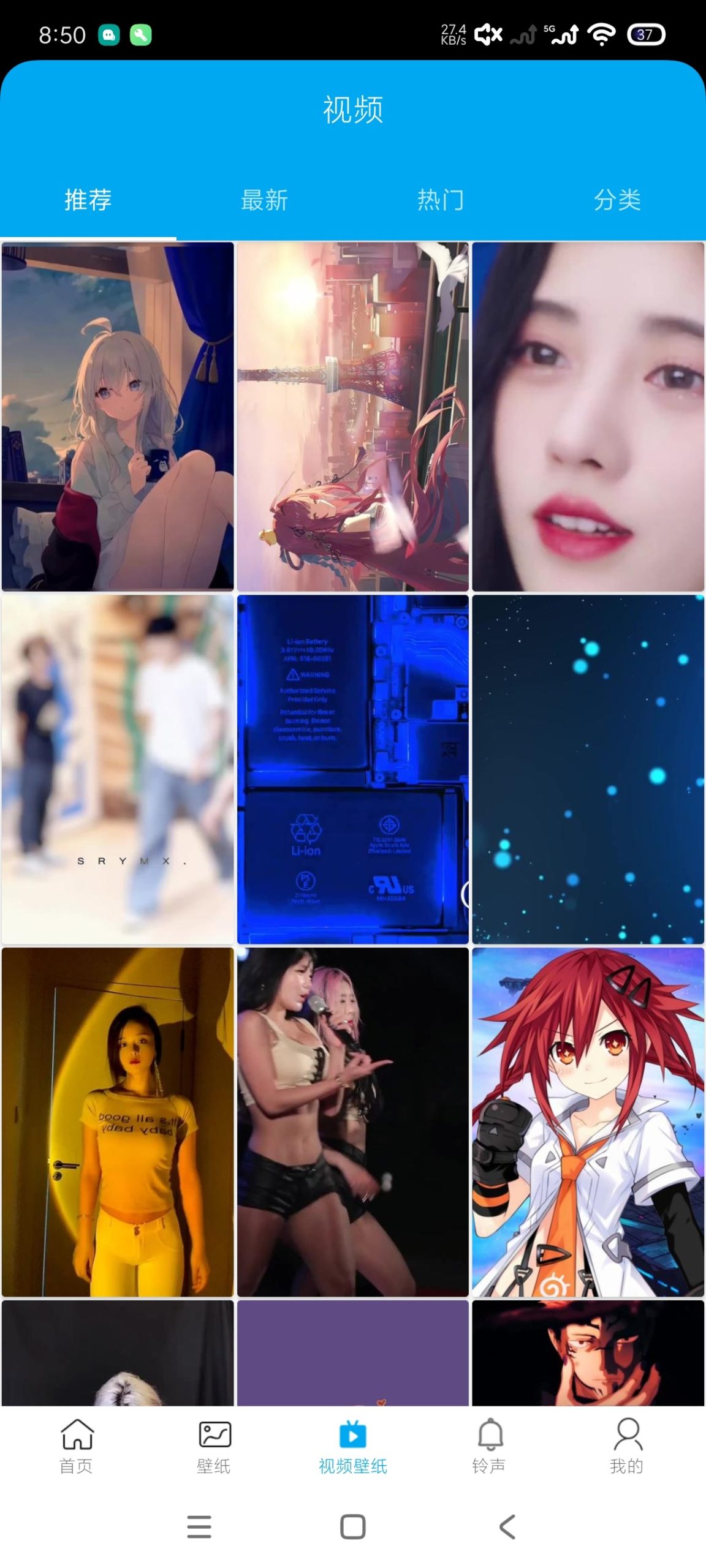 好多壁纸 5.1.1:免费无广告的高清动态壁纸应用评测插图3 好多壁纸 5.1.1:免费无广告的高清动态壁纸应用评测插图3