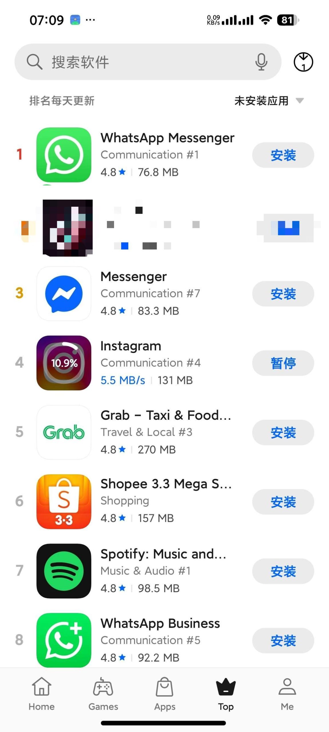 欢太应用商店国际版 (16.88.4)：智能推荐与高效管理的安卓下载平台-百云游资源网