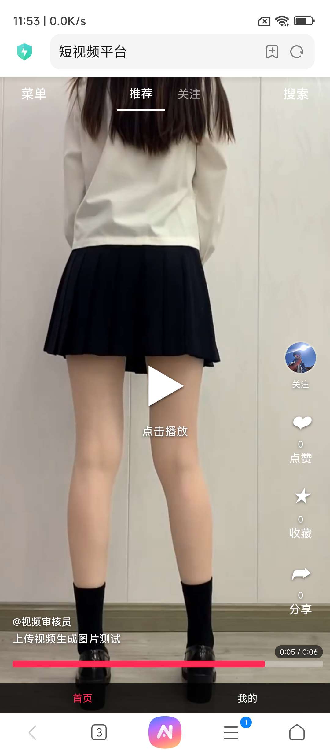 基于 KSWeb 搭建短视频平台:实现自动缩略图生成与互动功能插图 基于 KSWeb 搭建短视频平台:实现自动缩略图生成与互动功能插图