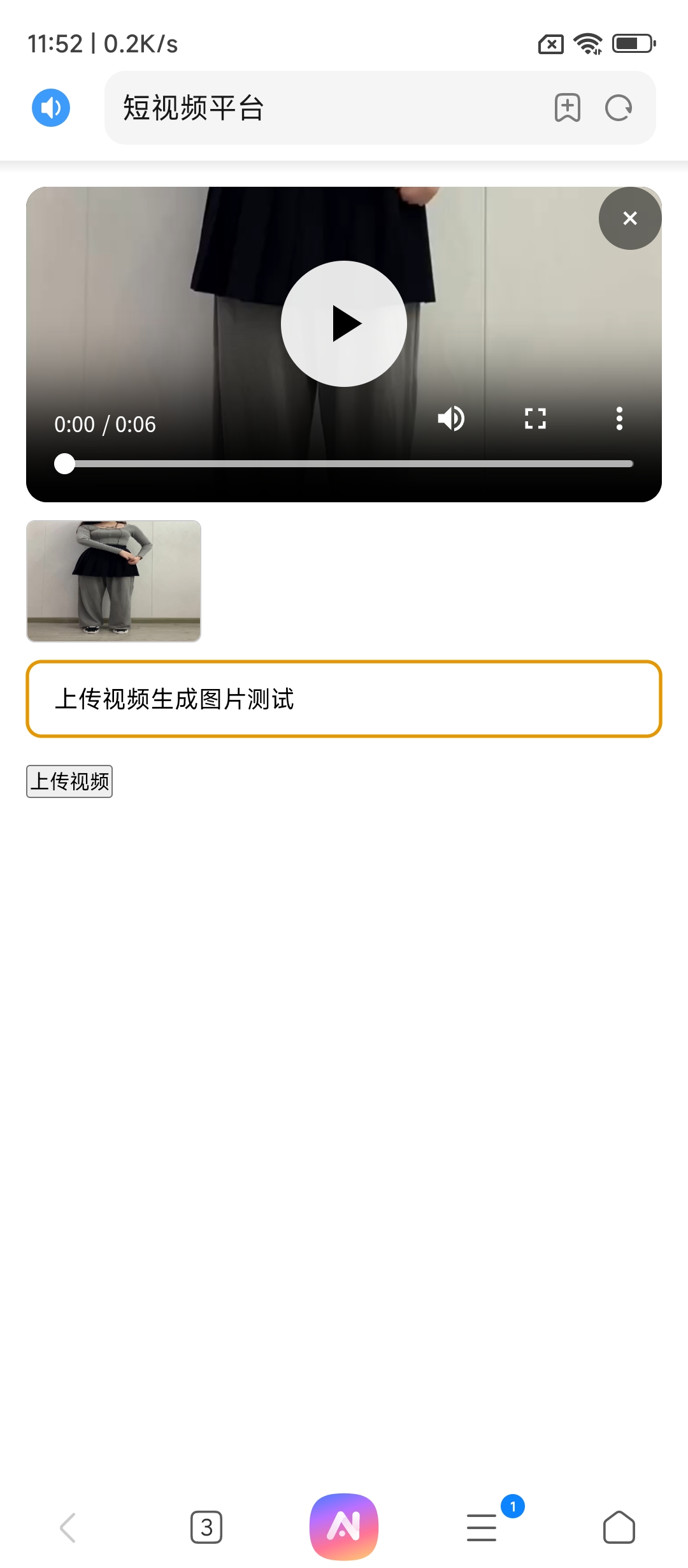 基于 KSWeb 搭建短视频平台:实现自动缩略图生成与互动功能插图2 基于 KSWeb 搭建短视频平台:实现自动缩略图生成与互动功能插图2