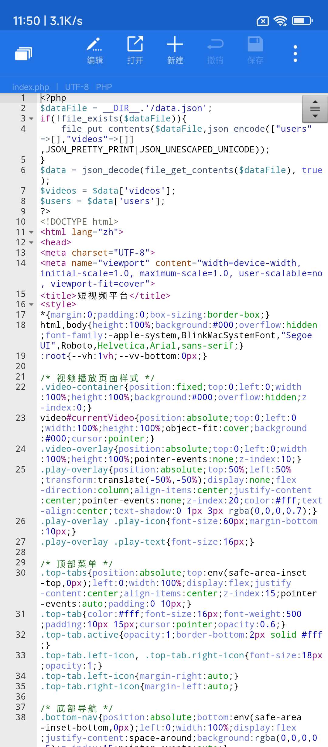 基于 KSWeb 搭建短视频平台:实现自动缩略图生成与互动功能插图3 基于 KSWeb 搭建短视频平台:实现自动缩略图生成与互动功能插图3