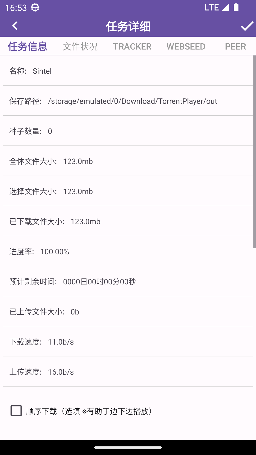 TorrentPlayer v0.4：支持边下边播的安卓磁力下载工具插图1