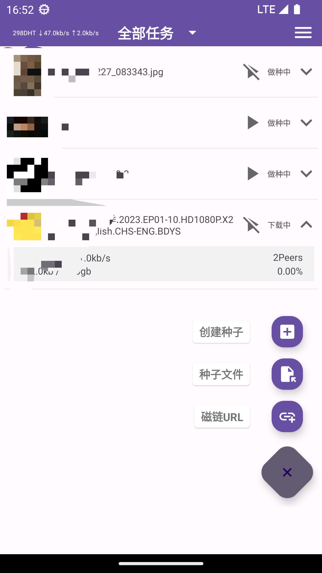 TorrentPlayer v0.4：支持边下边播的安卓磁力下载工具-百云游资源网