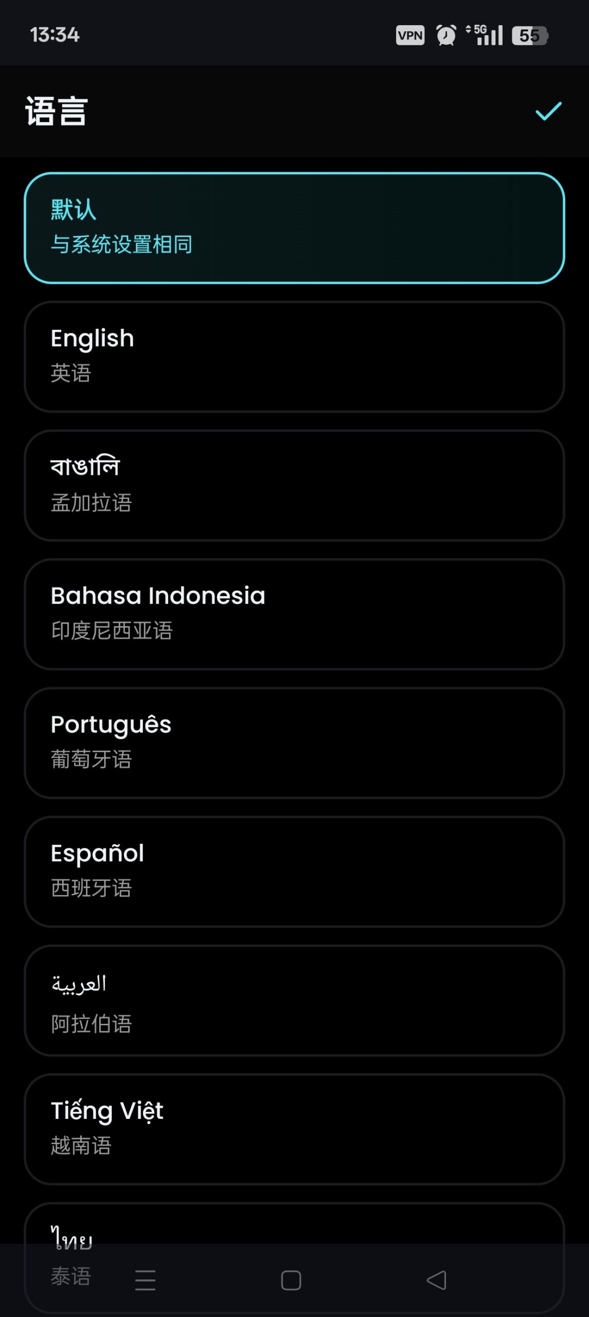 AIFoto v1.21.1:基于 AI 的智能照片编辑与对象移除工具评测插图5 AIFoto v1.21.1:基于 AI 的智能照片编辑与对象移除工具评测插图5