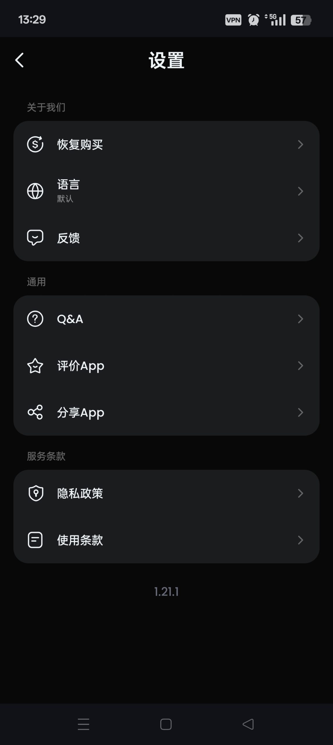 AIFoto v1.21.1:基于 AI 的智能照片编辑与对象移除工具评测插图4 AIFoto v1.21.1:基于 AI 的智能照片编辑与对象移除工具评测插图4