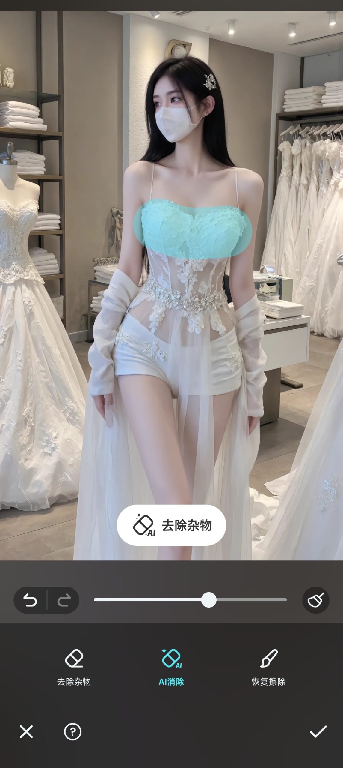 AIFoto v1.21.1:基于 AI 的智能照片编辑与对象移除工具评测插图2 AIFoto v1.21.1:基于 AI 的智能照片编辑与对象移除工具评测插图2