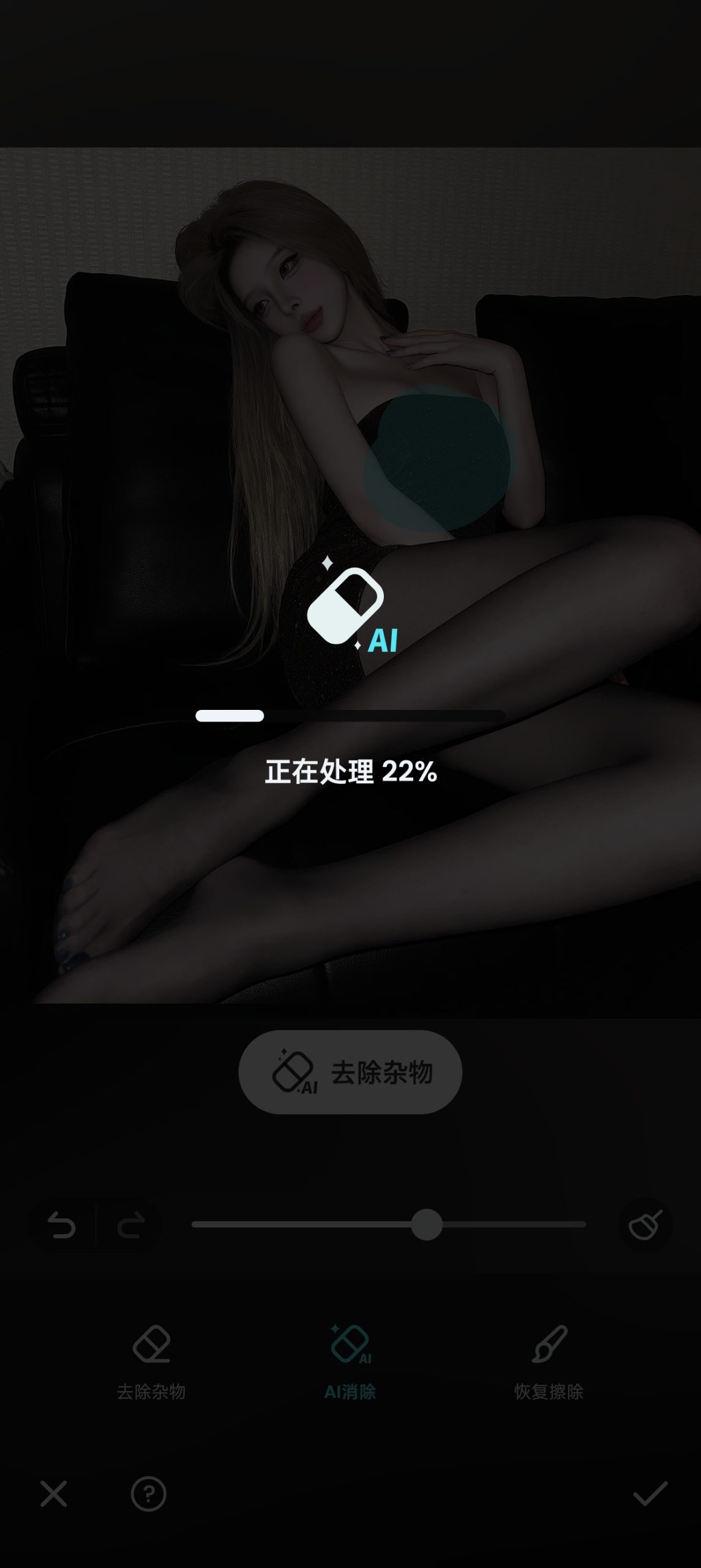 AIFoto v1.21.1:基于 AI 的智能照片编辑与对象移除工具评测插图3 AIFoto v1.21.1:基于 AI 的智能照片编辑与对象移除工具评测插图3