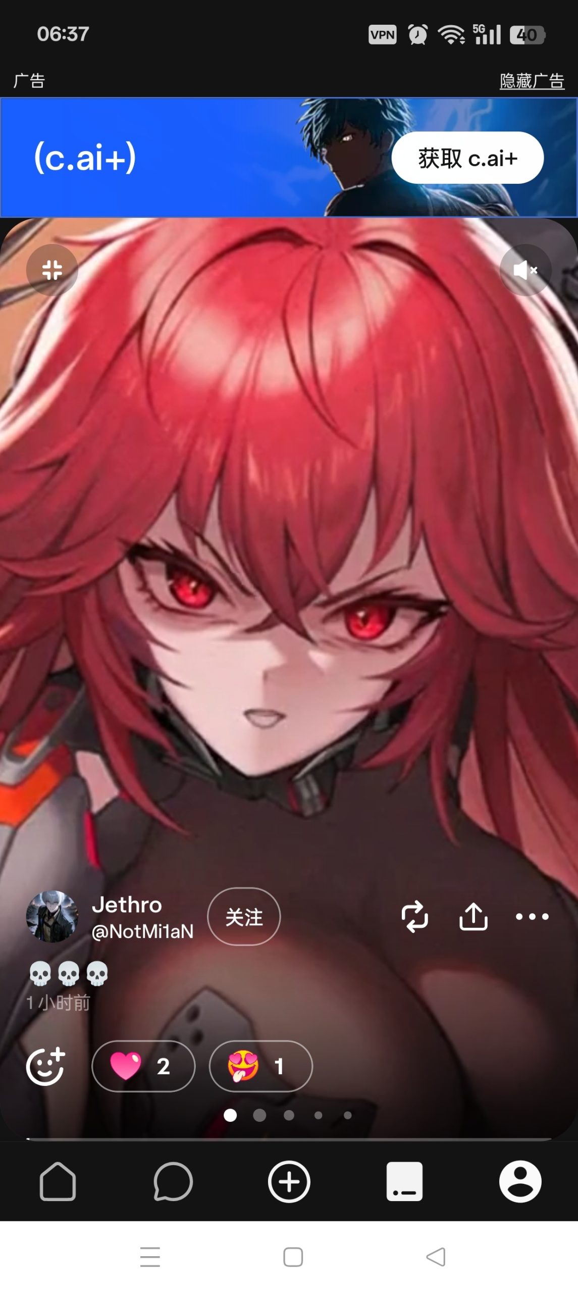 Character.AI 安卓端体验：打造沉浸式 AI 角色扮演与创意对话插图3