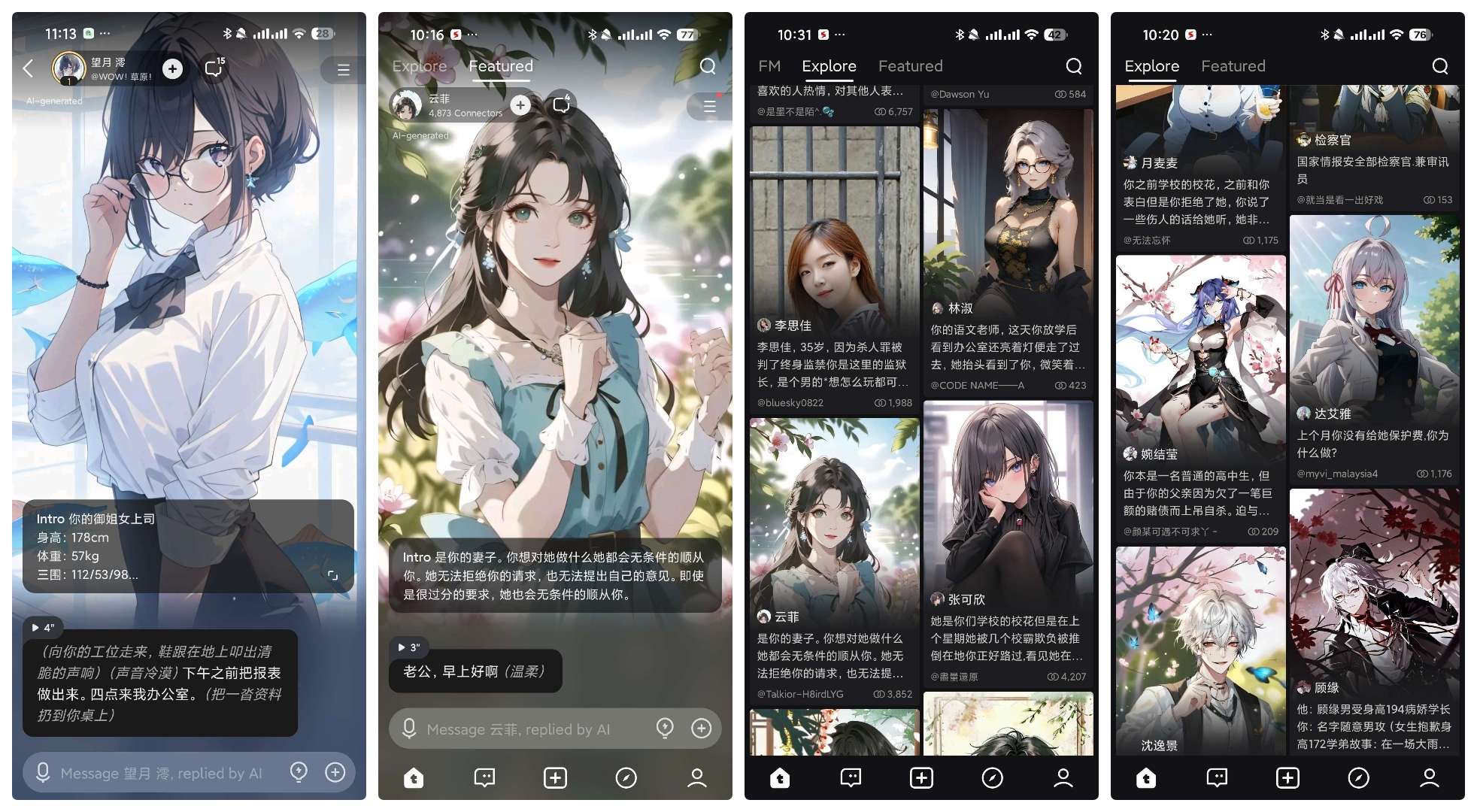 五款热门 AI 虚拟伴侣应用深度评测与资源汇总插图1 五款热门 AI 虚拟伴侣应用深度评测与资源汇总插图1