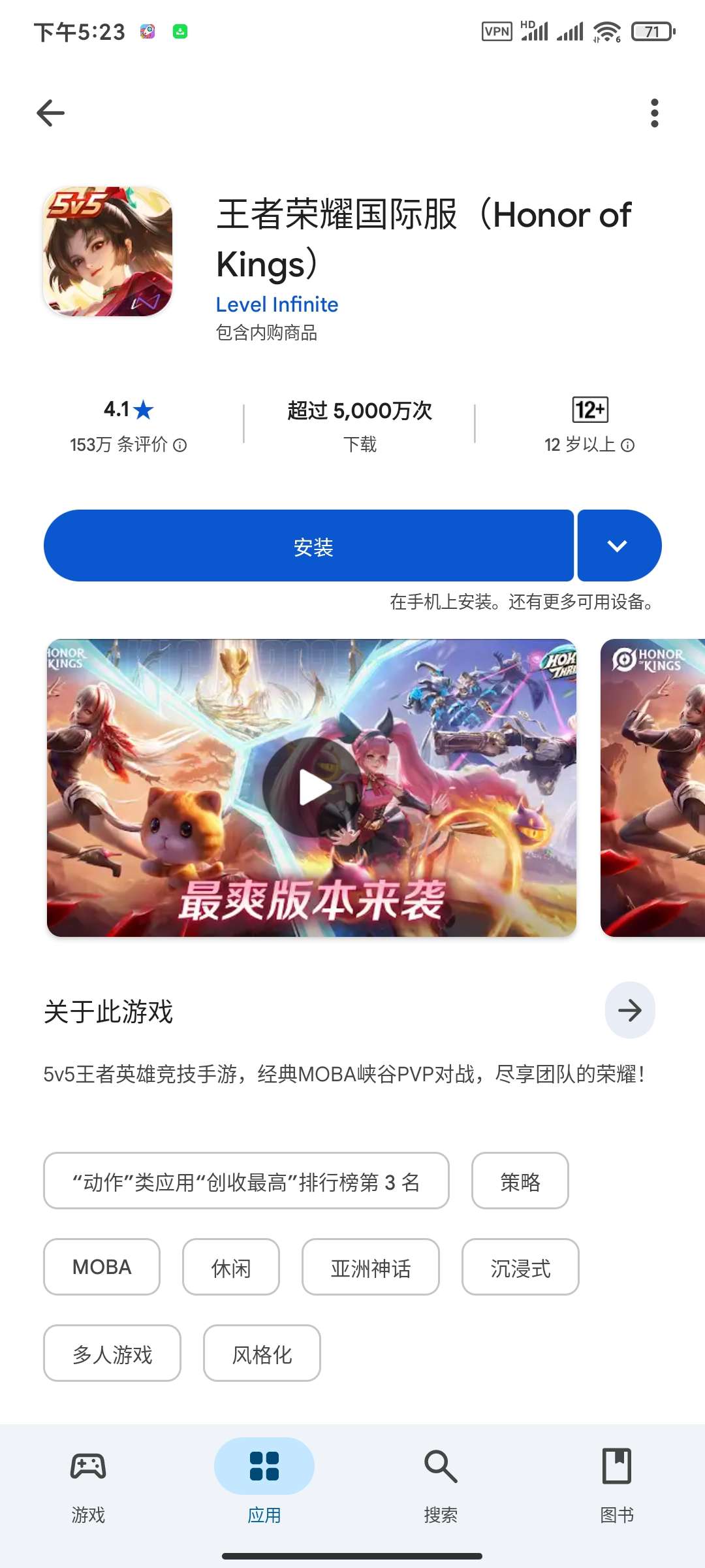 Google Play Store v50.8.17 最新版发布：安卓核心应用商店更新详解插图2