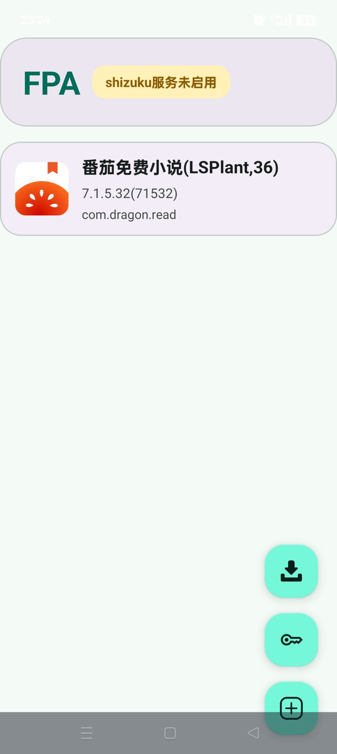 FPA 框架 v3.6 更新：免 Root 加载 Xposed 模块，适配 Android 16 及多架构支持插图4