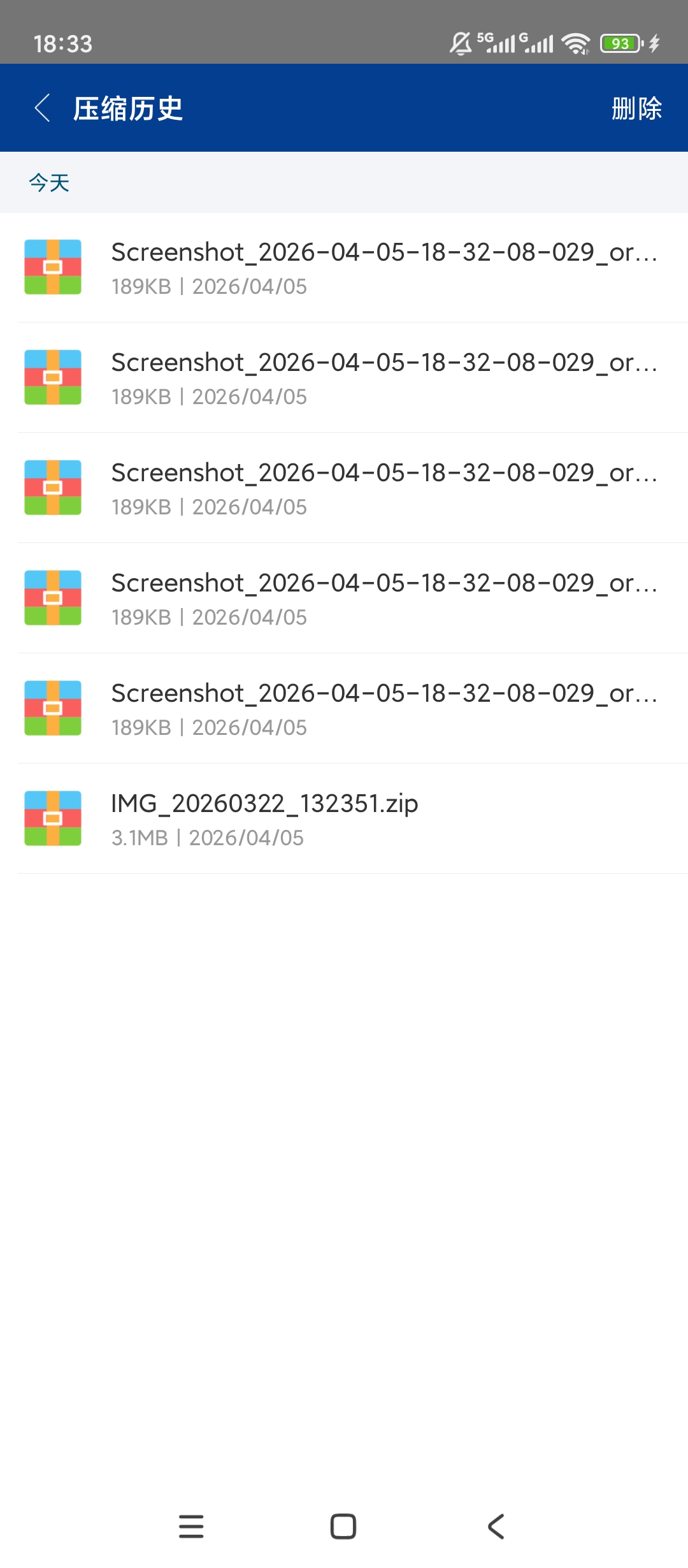 7z 解压缩软件 v218：多格式支持与高效文件管理体验插图1