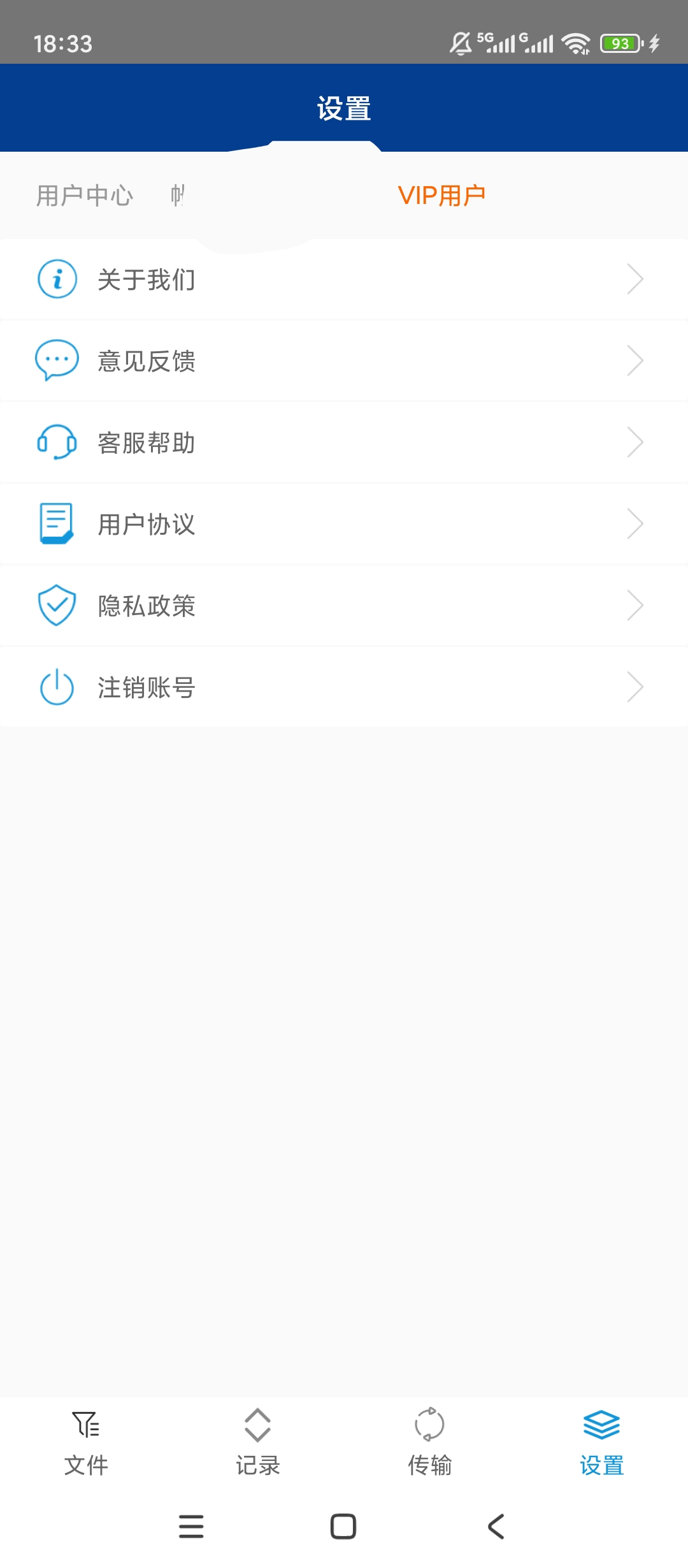 7z 解压缩软件 v218：多格式支持与高效文件管理体验插图2
