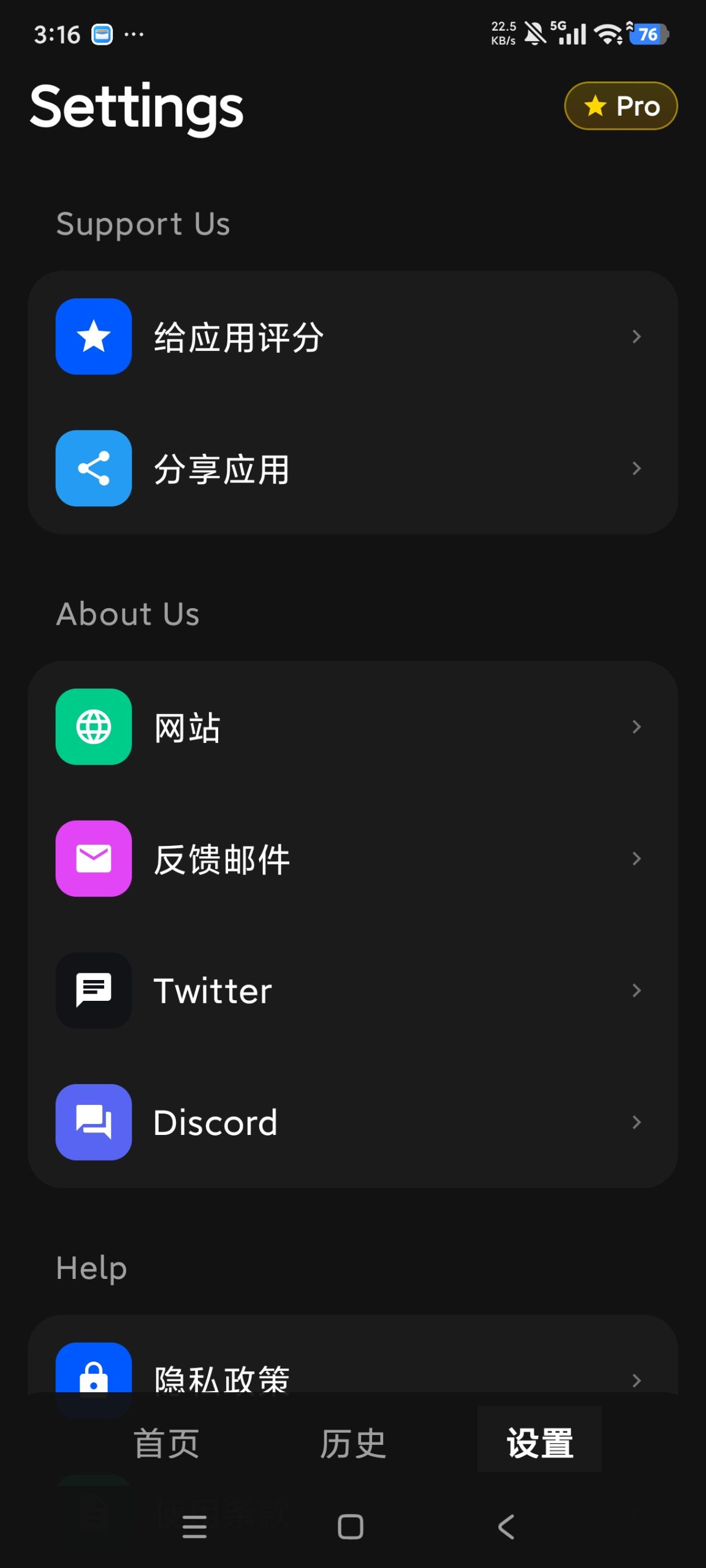 AI Enlarger v4.0.1：安卓端无损画质修复与图片放大工具详解插图3