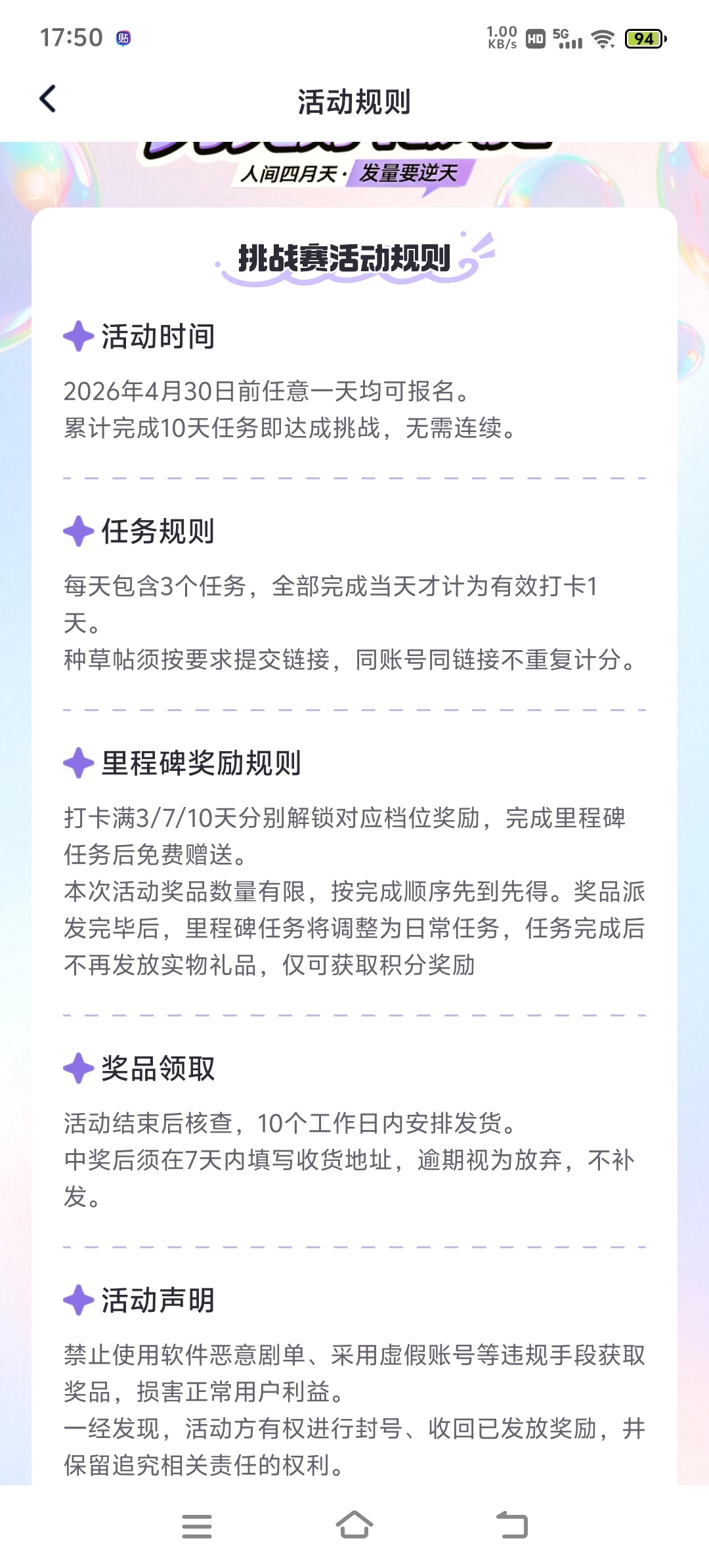 【实物专区】发生APP签到领实物插图2 【实物专区】发生APP签到领实物插图2