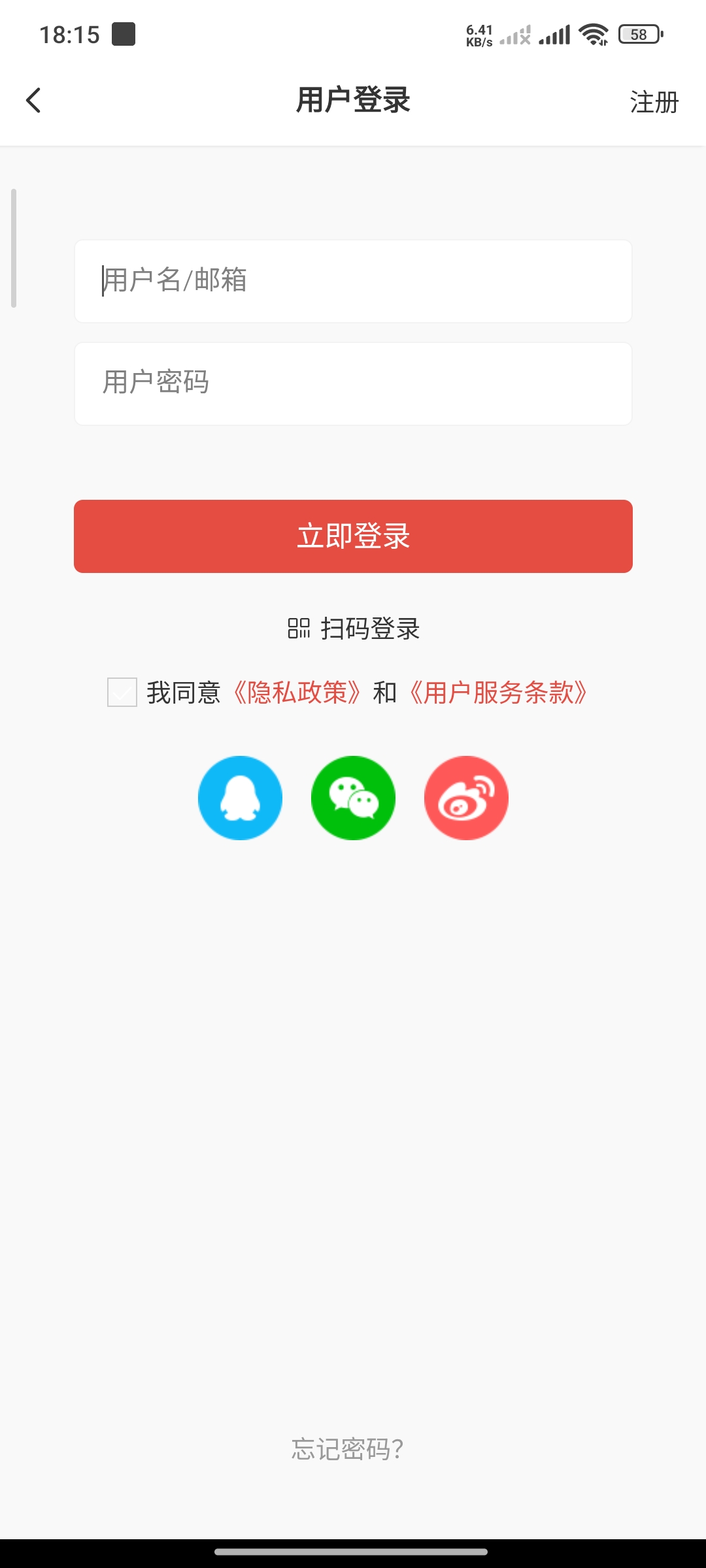 RuleApp V2.0.5 发布：图片缓存压缩与界面交互优化详解插图1
