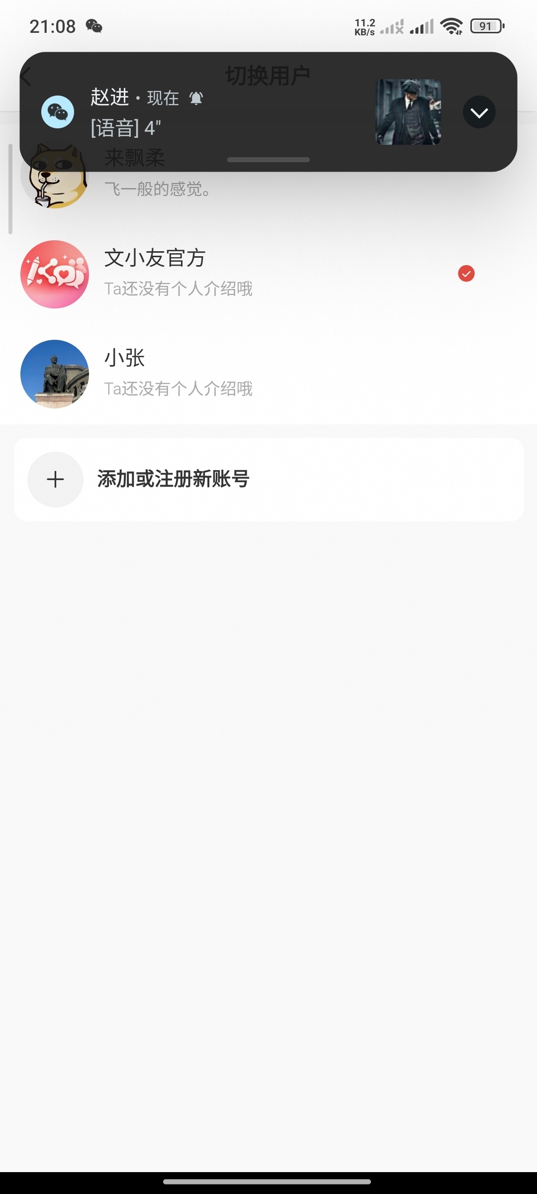 RuleApp V2.0.5 发布：图片缓存压缩与界面交互优化详解插图3