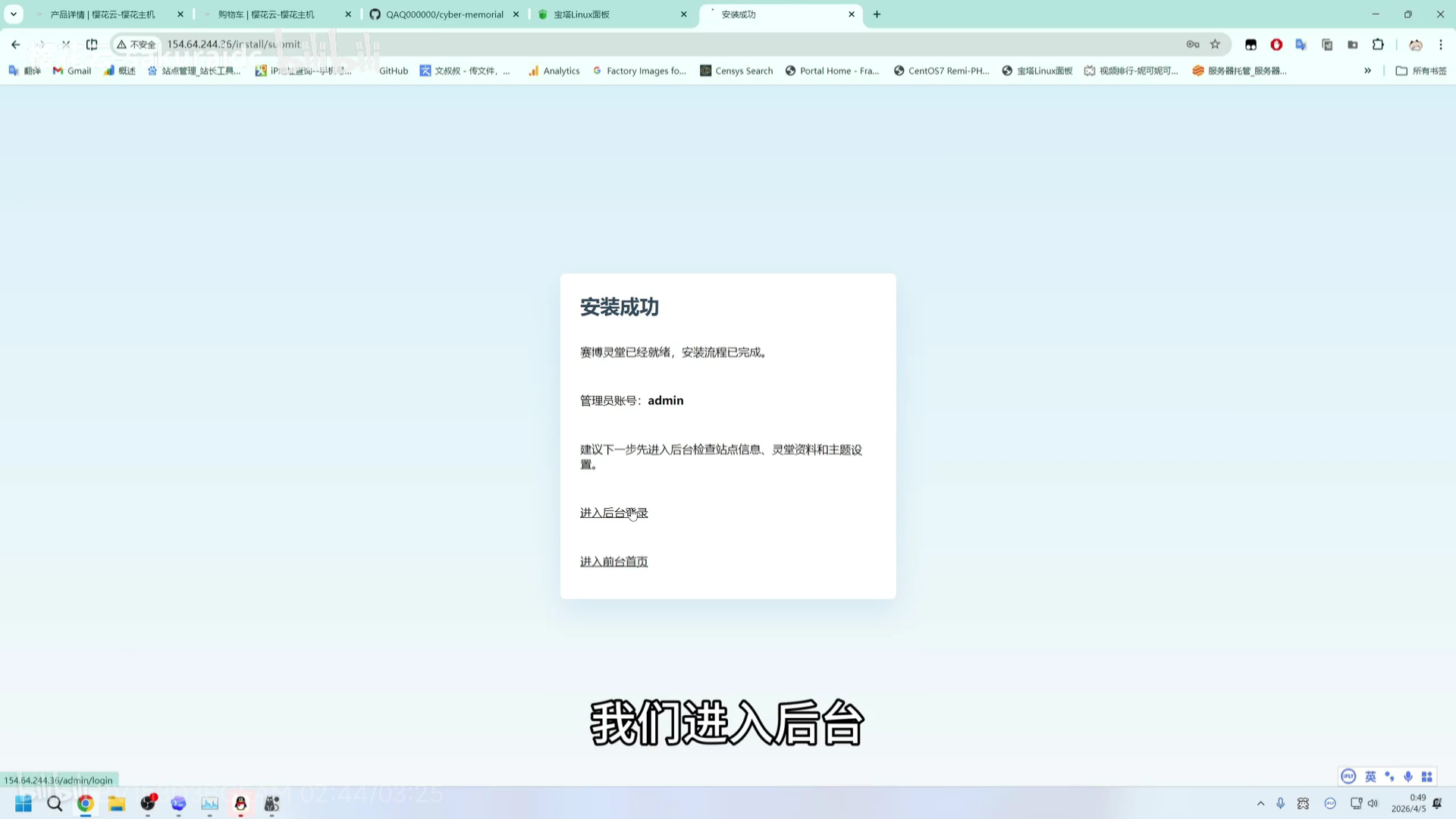 基于 ThinkPHP 的赛博风格在线灵堂系统开源项目插图2 基于 ThinkPHP 的赛博风格在线灵堂系统开源项目插图2