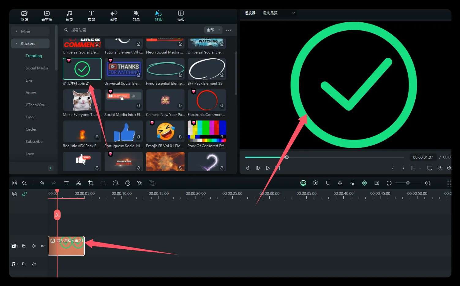🔥神级工具🔥碾压某映🔥AI一键自动剪视频🔥解锁永久会员插图8