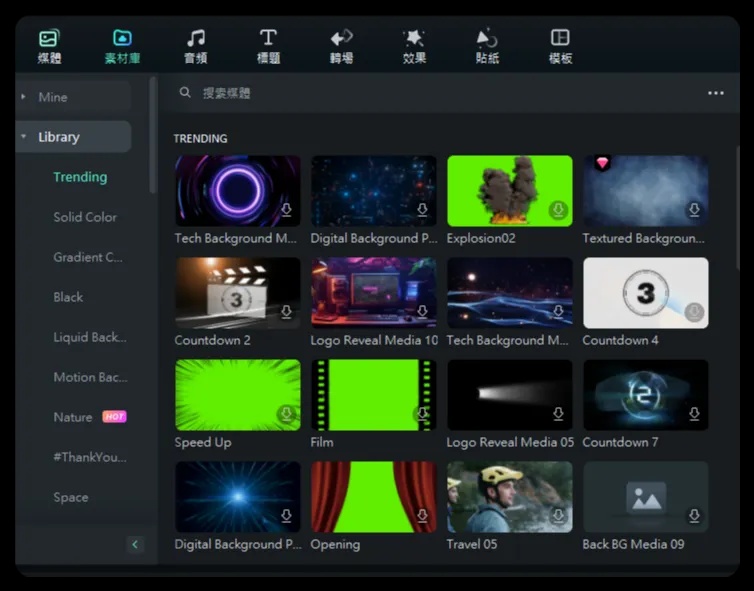 🔥神级工具🔥碾压某映🔥AI一键自动剪视频🔥解锁永久会员插图2
