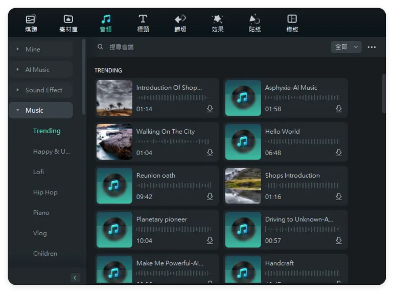 🔥神级工具🔥碾压某映🔥AI一键自动剪视频🔥解锁永久会员插图4