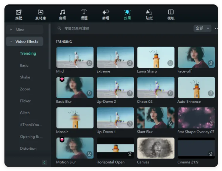 🔥神级工具🔥碾压某映🔥AI一键自动剪视频🔥解锁永久会员插图5