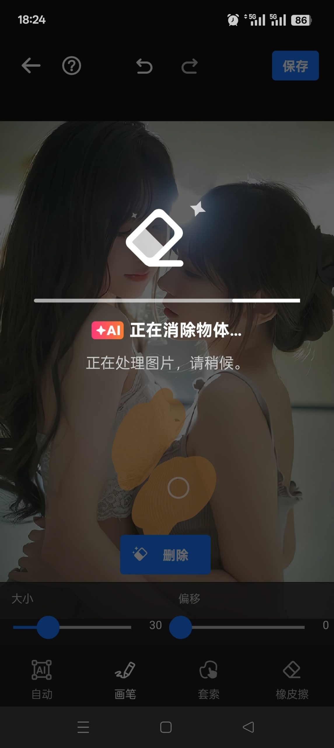 PhotoArt 1.8.42:基于 AI 的图像增强与智能消除工具评测插图1 PhotoArt 1.8.42:基于 AI 的图像增强与智能消除工具评测插图1