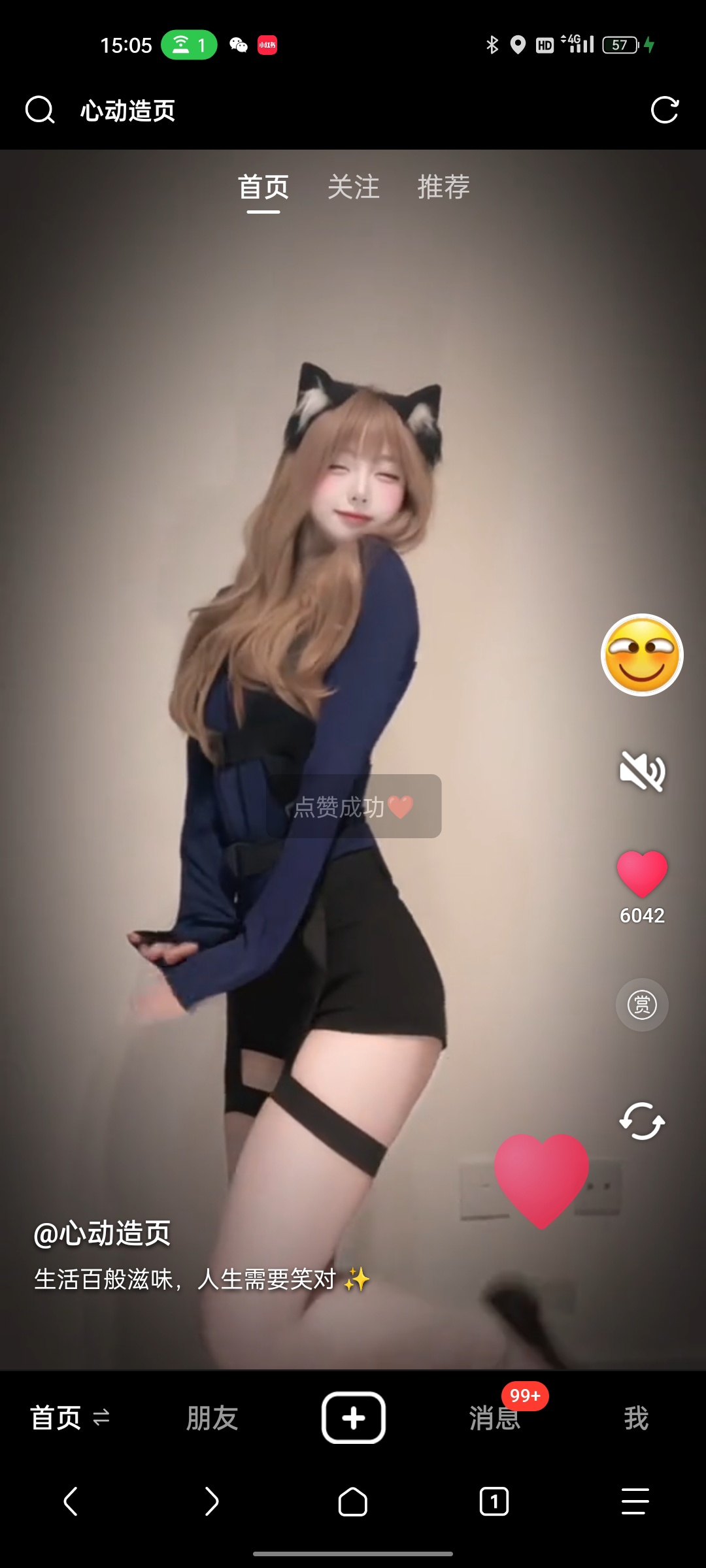 高仿抖音 UI 视频播放源码分享与部署指南-百云游资源网