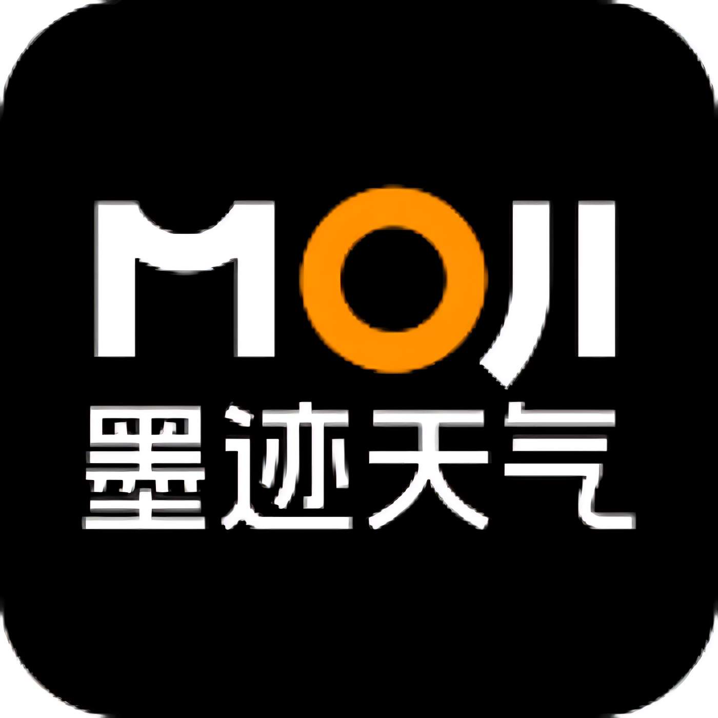 墨迹天气 Android 版评测：分钟级预报与可视化地图功能解析-百云游资源网