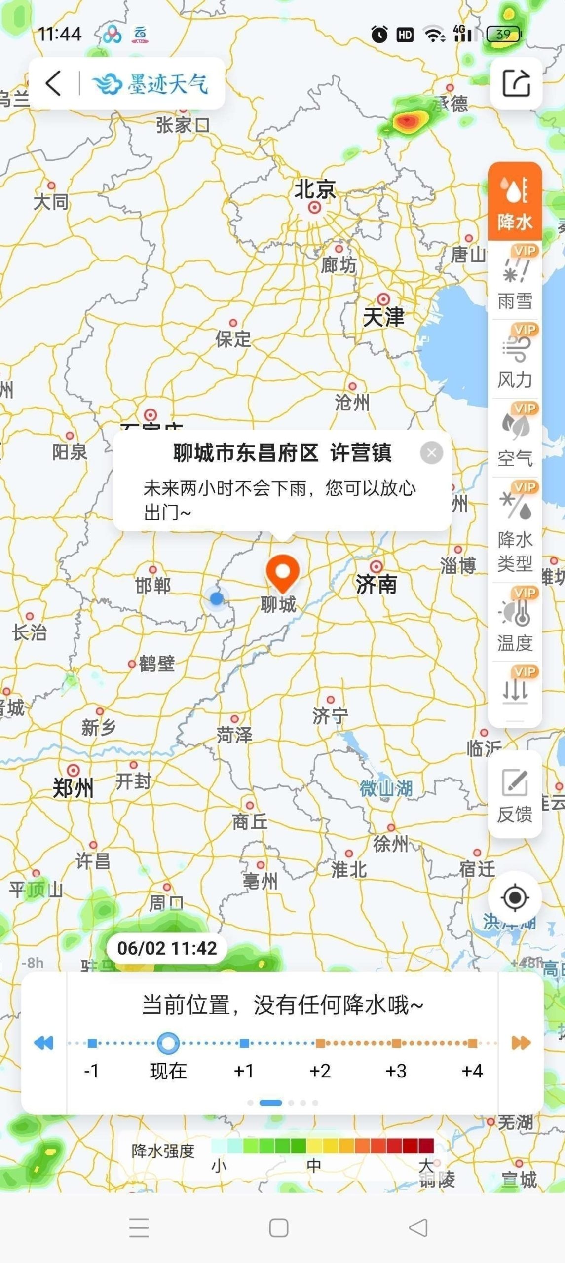 墨迹天气 Android 版评测:分钟级预报与可视化地图功能解析插图1 墨迹天气 Android 版评测:分钟级预报与可视化地图功能解析插图1