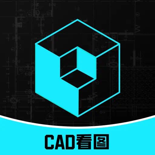 CAD 专业看图师:移动端高效看图、测量与标注工具评测-百云游资源网
