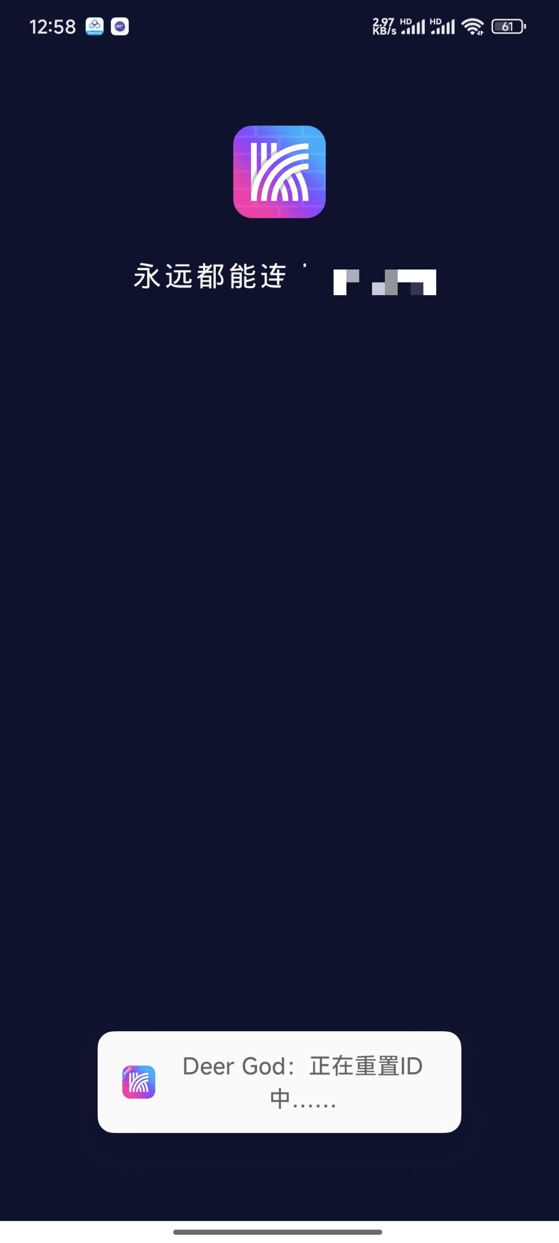 【分享】Deer God🔥解锁几十款软件会员🔥为你省下不少钱插图4