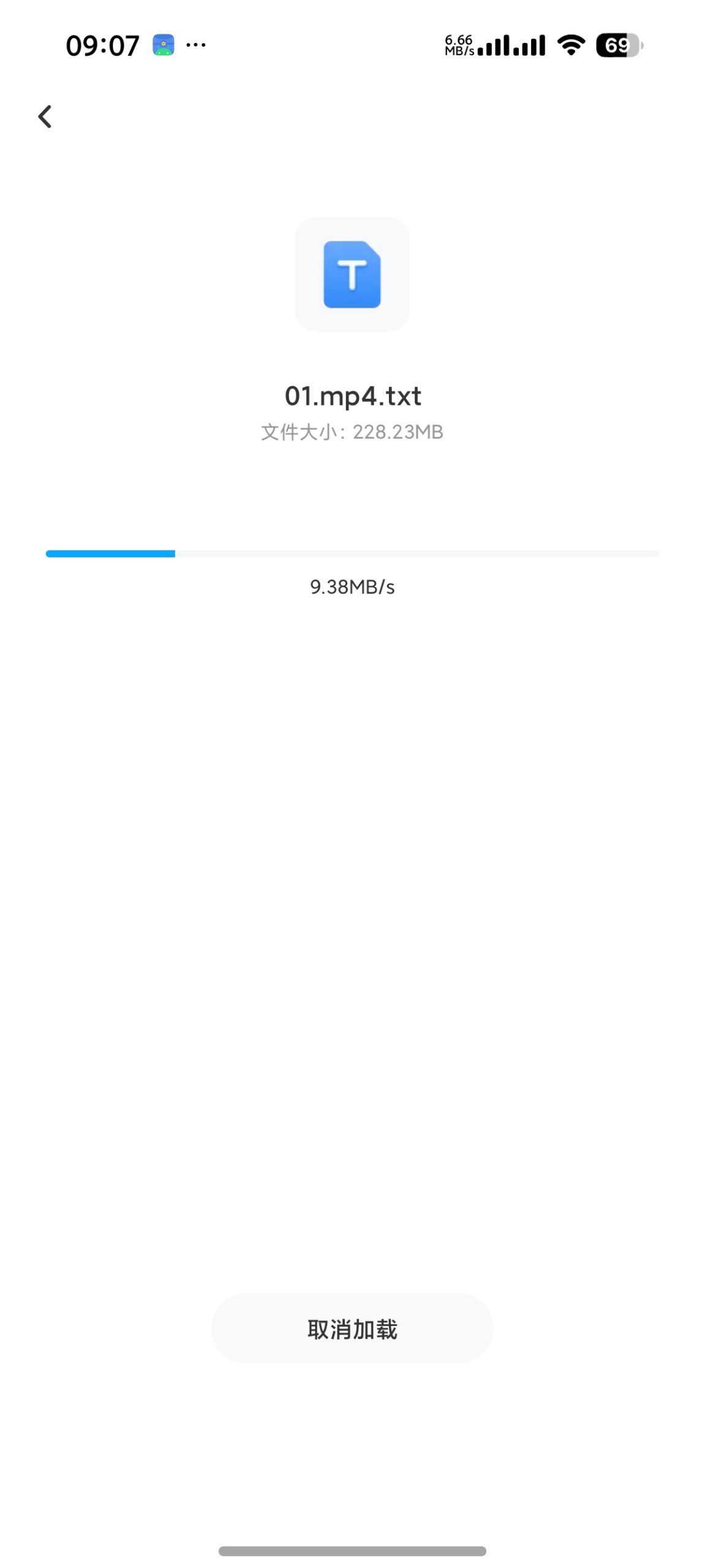 百度网盘国际版 13.22.5 纯净无广告体验及高速下载技巧插图3