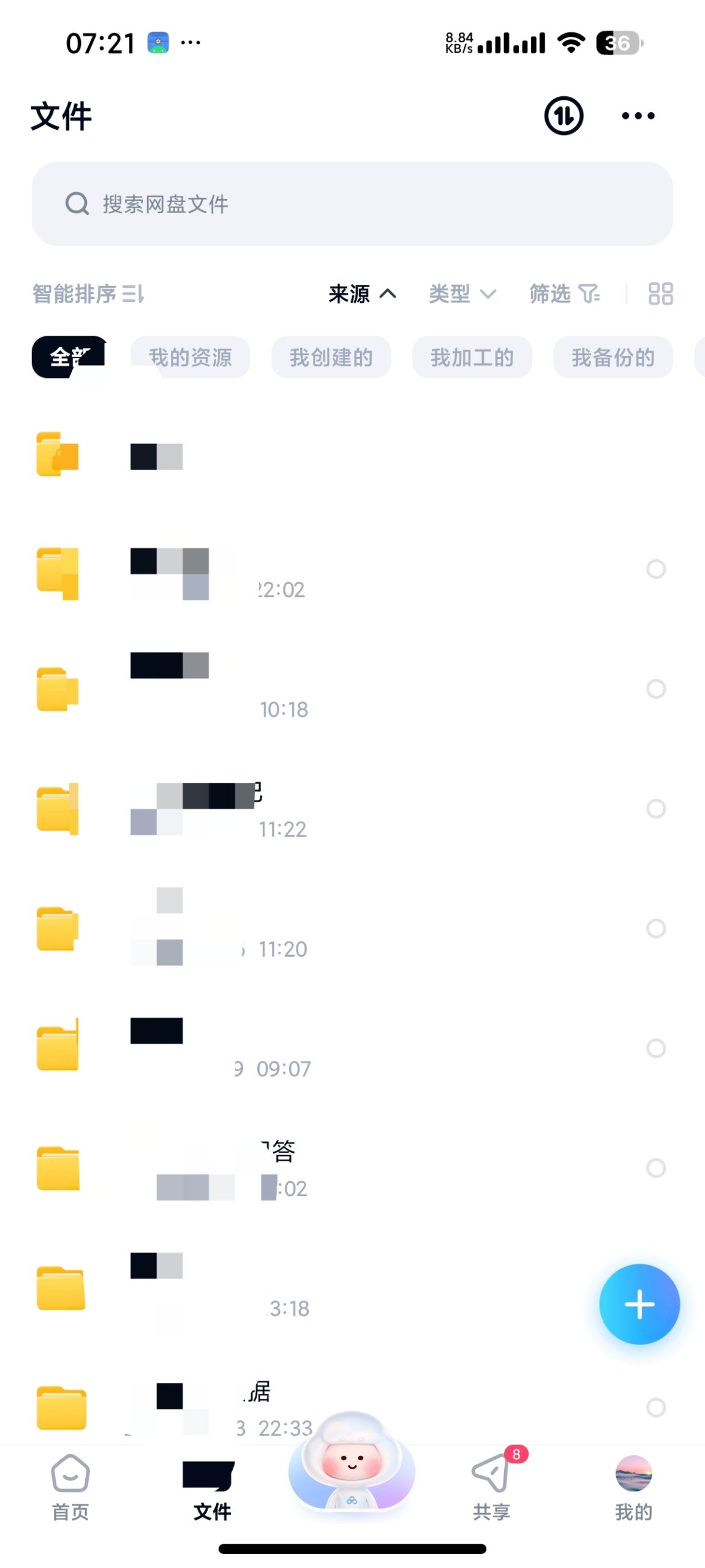 百度网盘国际版 13.22.5 纯净无广告体验及高速下载技巧插图6