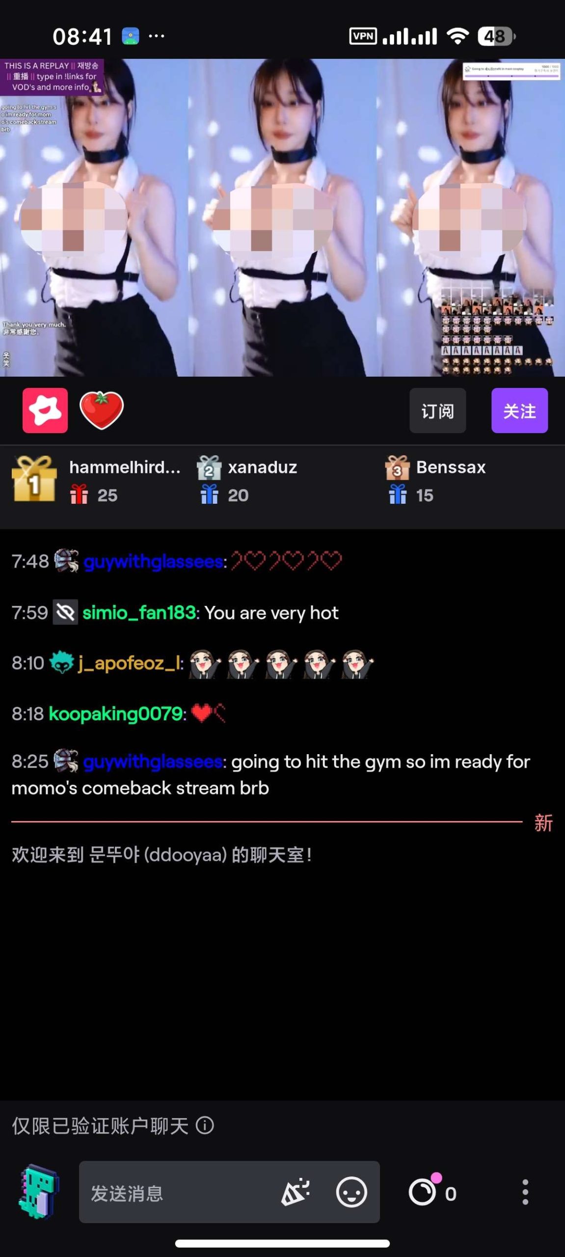 Twitch Android 最新版 29.0.1 Beta 体验：电竞直播与界面优化详解插图2