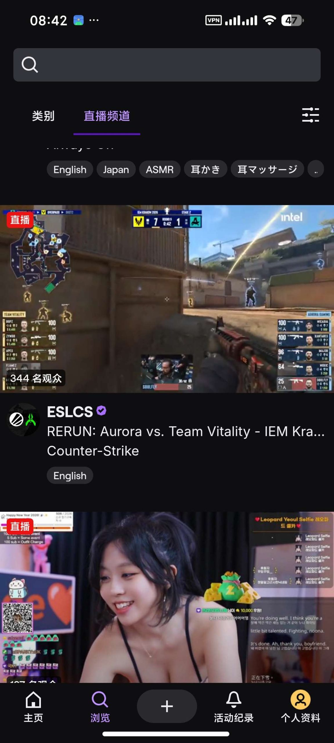 Twitch Android 最新版 29.0.1 Beta 体验：电竞直播与界面优化详解插图3