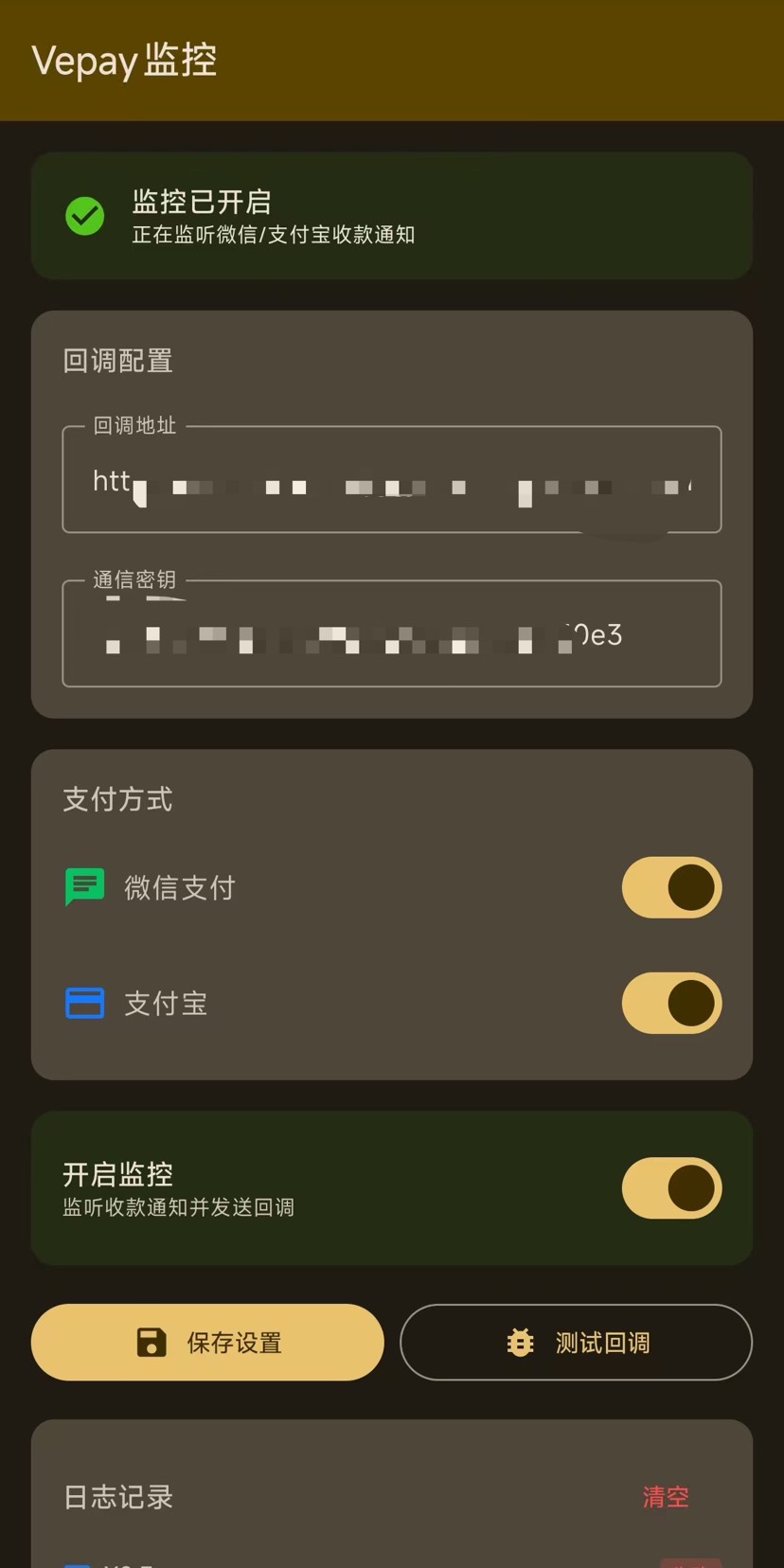 零成本自动发卡商城搭建方案：基于腾讯云免服务器架构与内置免签支付插图2