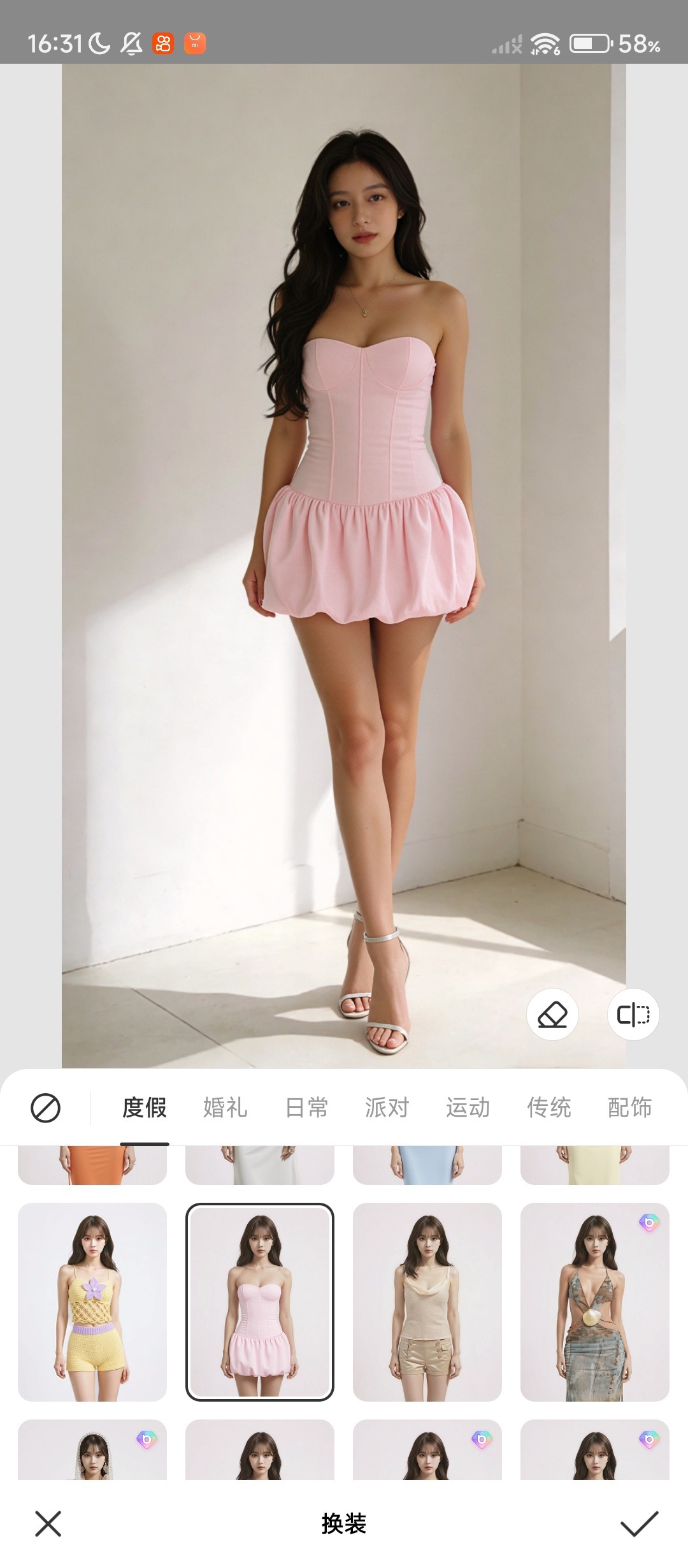 BeautyPlus v7.35.0 安卓版：AI 换装与智能美颜功能深度体验插图2