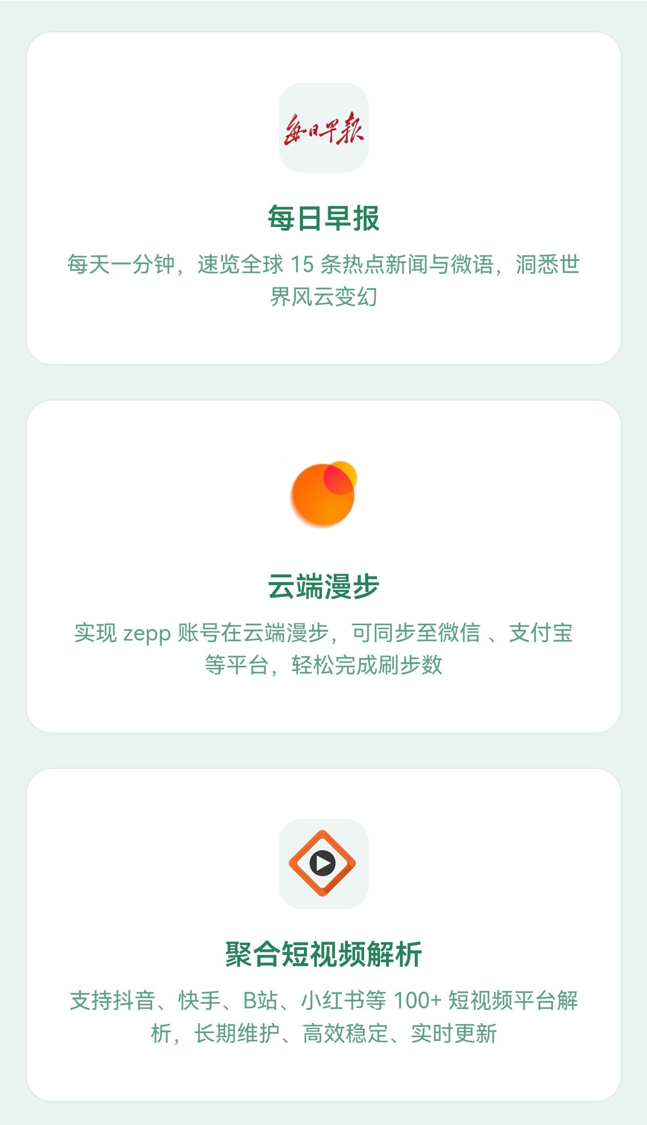 PrismAPI：免费稳定高效的公益 API 接口服务平台插图1