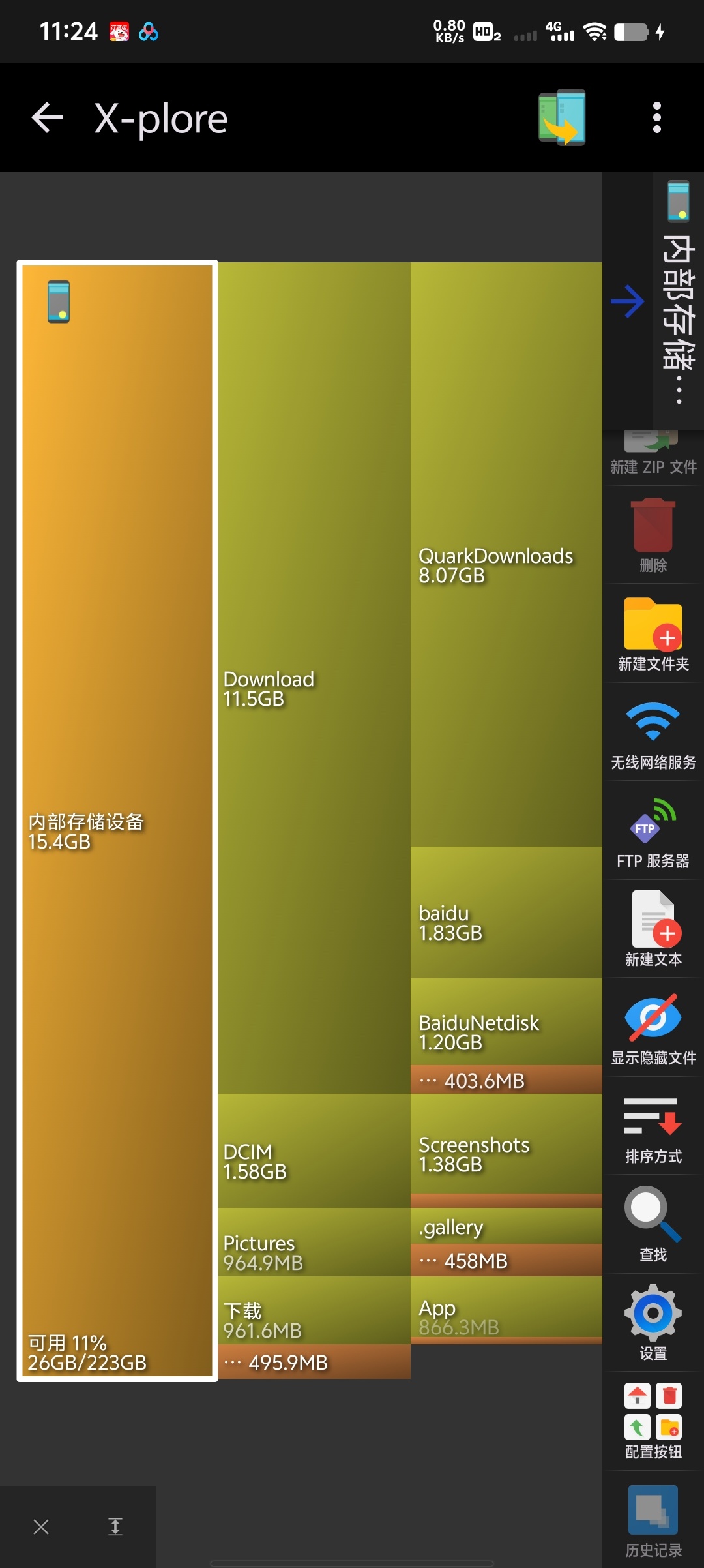 X-plore 文件管理器 v4.48.00:安卓双面板文件管理终极指南插图2 X-plore 文件管理器 v4.48.00:安卓双面板文件管理终极指南插图2