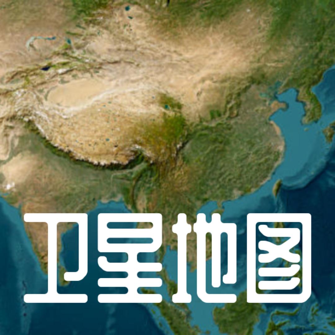 安卓卫星地图应用 v1.0：轻量级高清地图浏览工具-百云游资源网