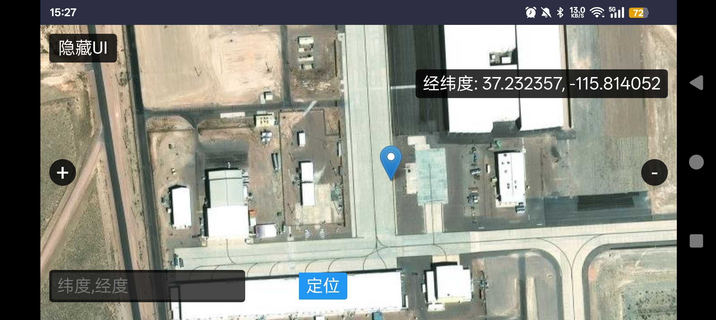 安卓卫星地图应用 v1.0:轻量级高清地图浏览工具插图1 安卓卫星地图应用 v1.0:轻量级高清地图浏览工具插图1