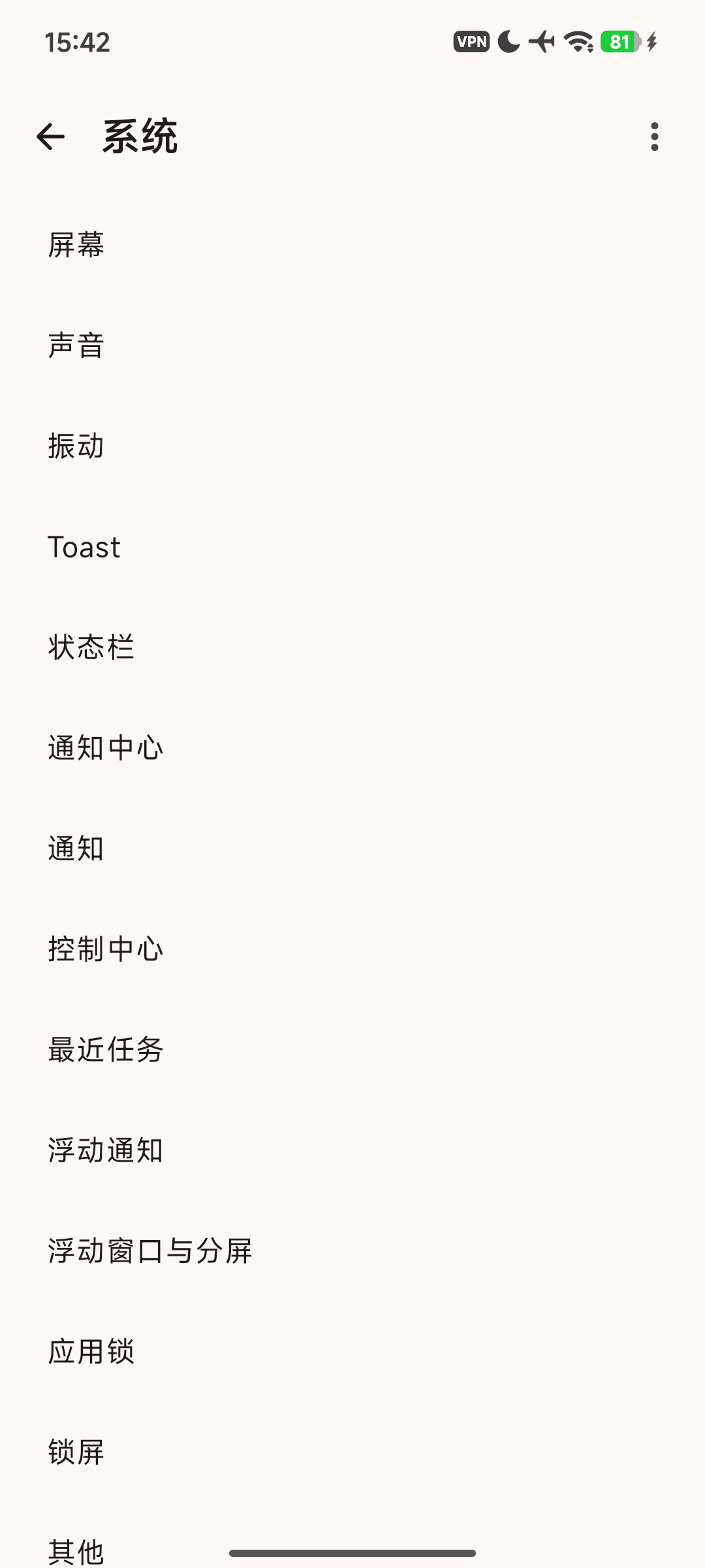 MIUI/澎湃 OS 专用 Xposed 模块推荐：米客 (Miker) v26.04.06-test插图3