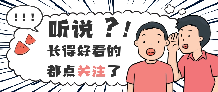 汽水音乐去广告模块教程：支持 v18.9 跳过启动页及解锁 VIP 功能插图5