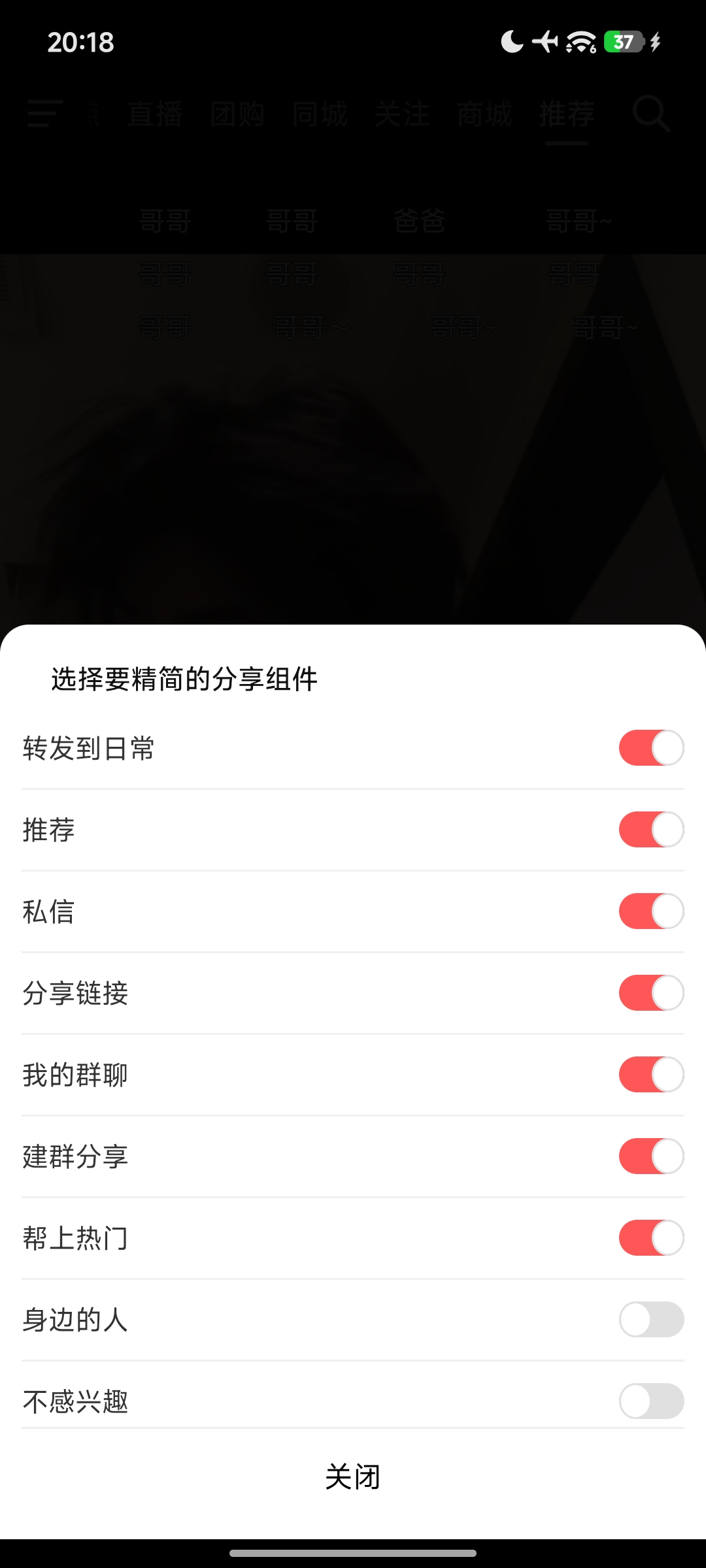 抖音模块 Kevin v26040902:支持精简下载、去水印及界面优化插图2 抖音模块 Kevin v26040902:支持精简下载、去水印及界面优化插图2