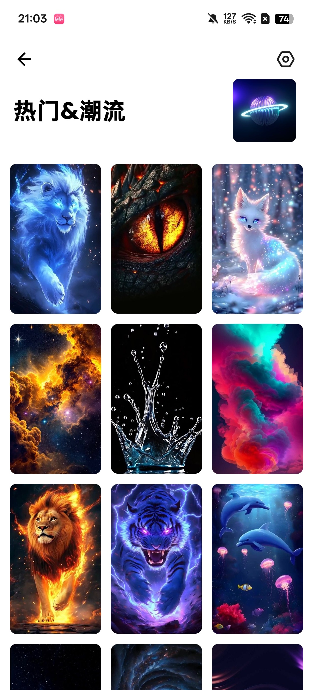 安卓铃声专家 v1.47：海量高清音效与动态壁纸定制工具插图1