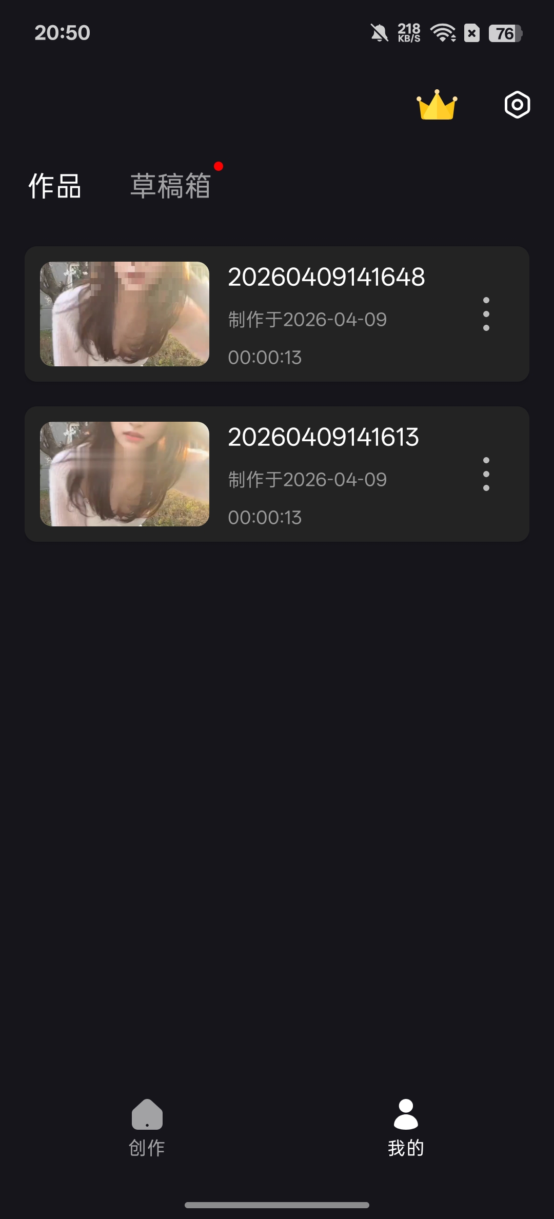 Super Studio v4.7.1:一款免费无水印的专业安卓视频剪辑工具插图2 Super Studio v4.7.1:一款免费无水印的专业安卓视频剪辑工具插图2