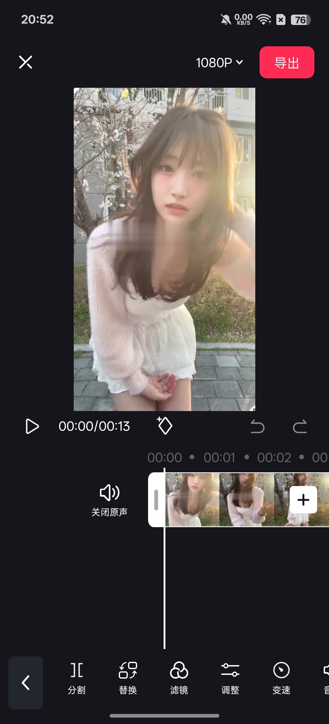Super Studio v4.7.1:一款免费无水印的专业安卓视频剪辑工具插图1 Super Studio v4.7.1:一款免费无水印的专业安卓视频剪辑工具插图1